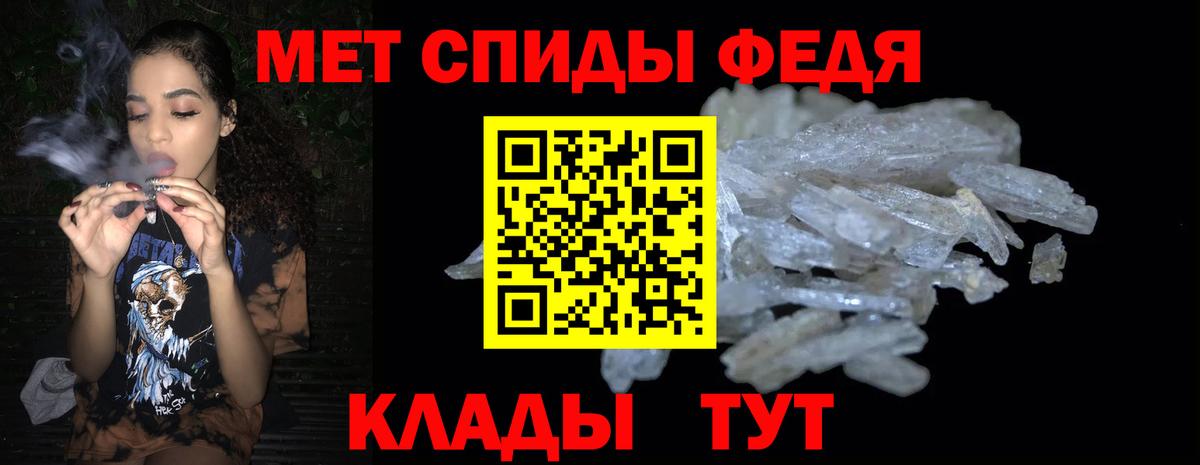 Амфетамин Розовый Иваново