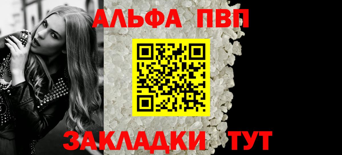 A PVP СК КРИС  Альфа ПВП мука  Иваново  Вход с VPN  Alpha-PVP СК КРИС 
