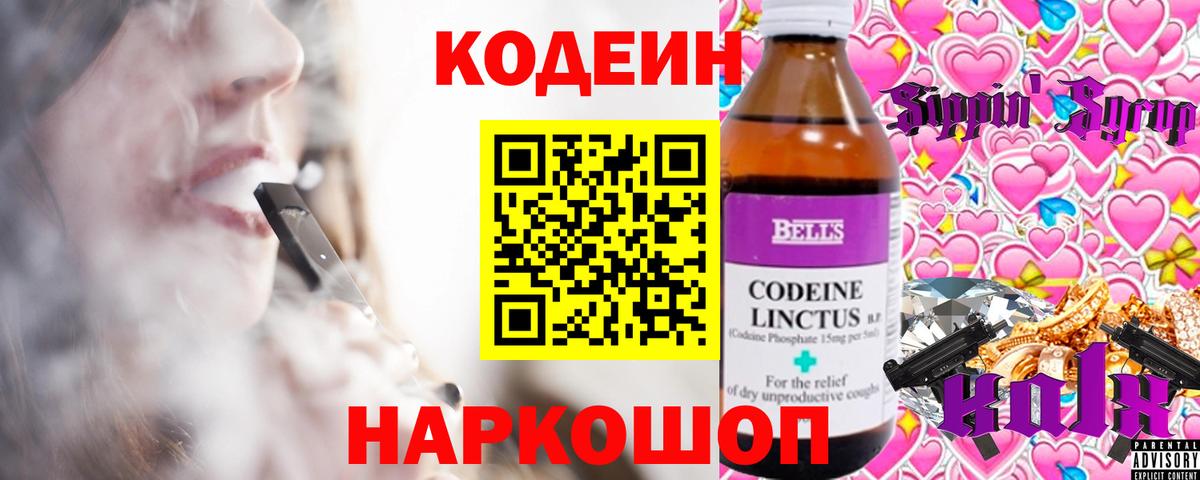 ГАШИШ Иваново