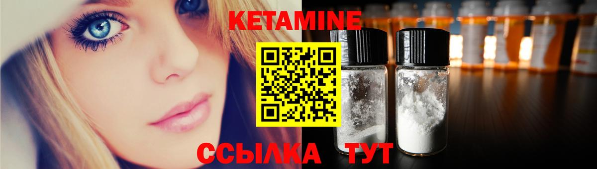 ГАШИШ  Вход с VPN  Cocaine  МЕФ кристаллы  Иваново  Каннабис  A PVP СОЛЬ кристаллы 
