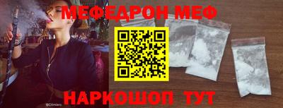 PSILOCYBIN Кумертау