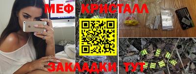 PSILOCYBIN Кумертау