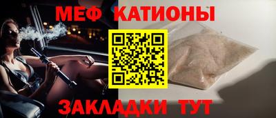 индика Кунгур