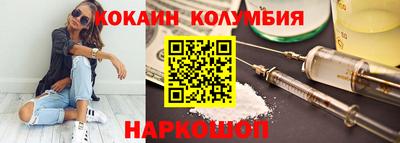 PSILOCYBIN Кумертау