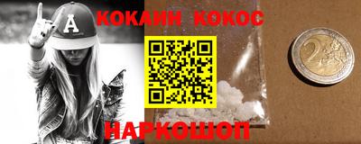 индика Кунгур