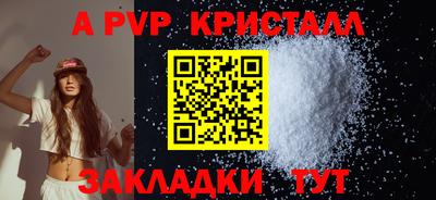 бошки Михайловск