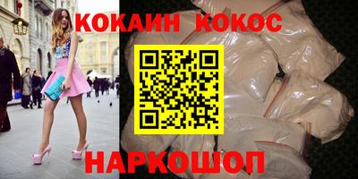 индика Кунгур