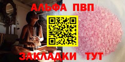 PSILOCYBIN Кумертау