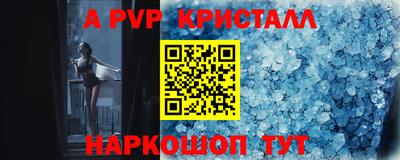 ешки Мирный