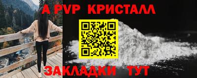 PSILOCYBIN Кумертау