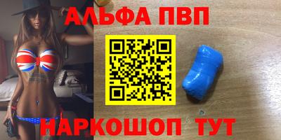 PSILOCYBIN Кумертау