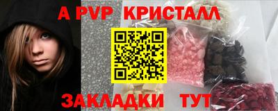 индика Кунгур