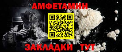 трава Кулебаки
