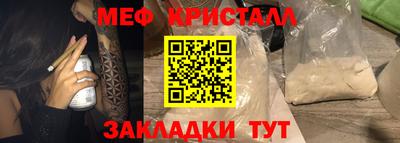 индика Кунгур