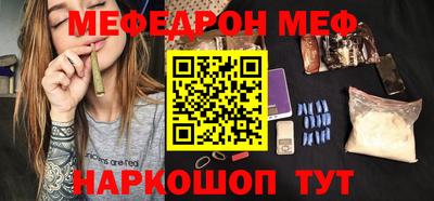 индика Кунгур