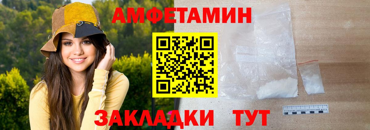 Первитин пудра Иваново