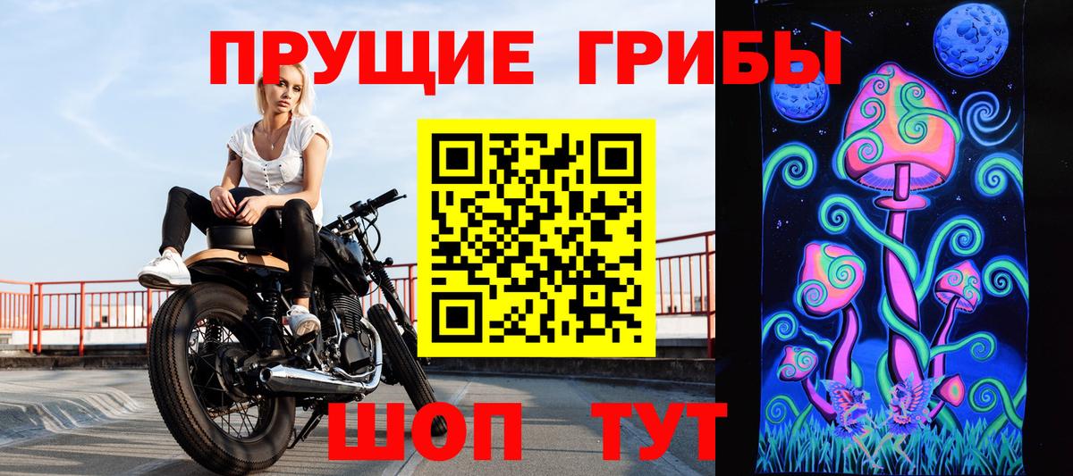 Иваново  цены наркотик  Вход с VPN  Галлюциногенные грибы MAGIC MUSHROOMS 