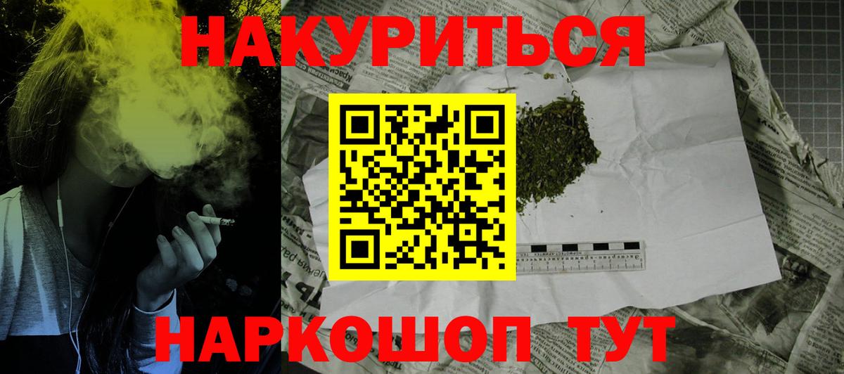 Иваново  Канабис планчик  Шишки марихуана сатива  Вход с VPN  Бошки марихуана OG Kush 